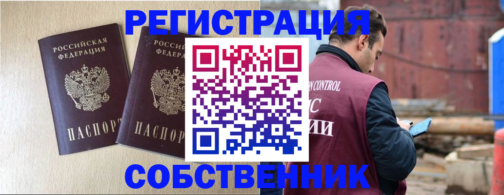 регистрация для дет. сада в Ивановской области